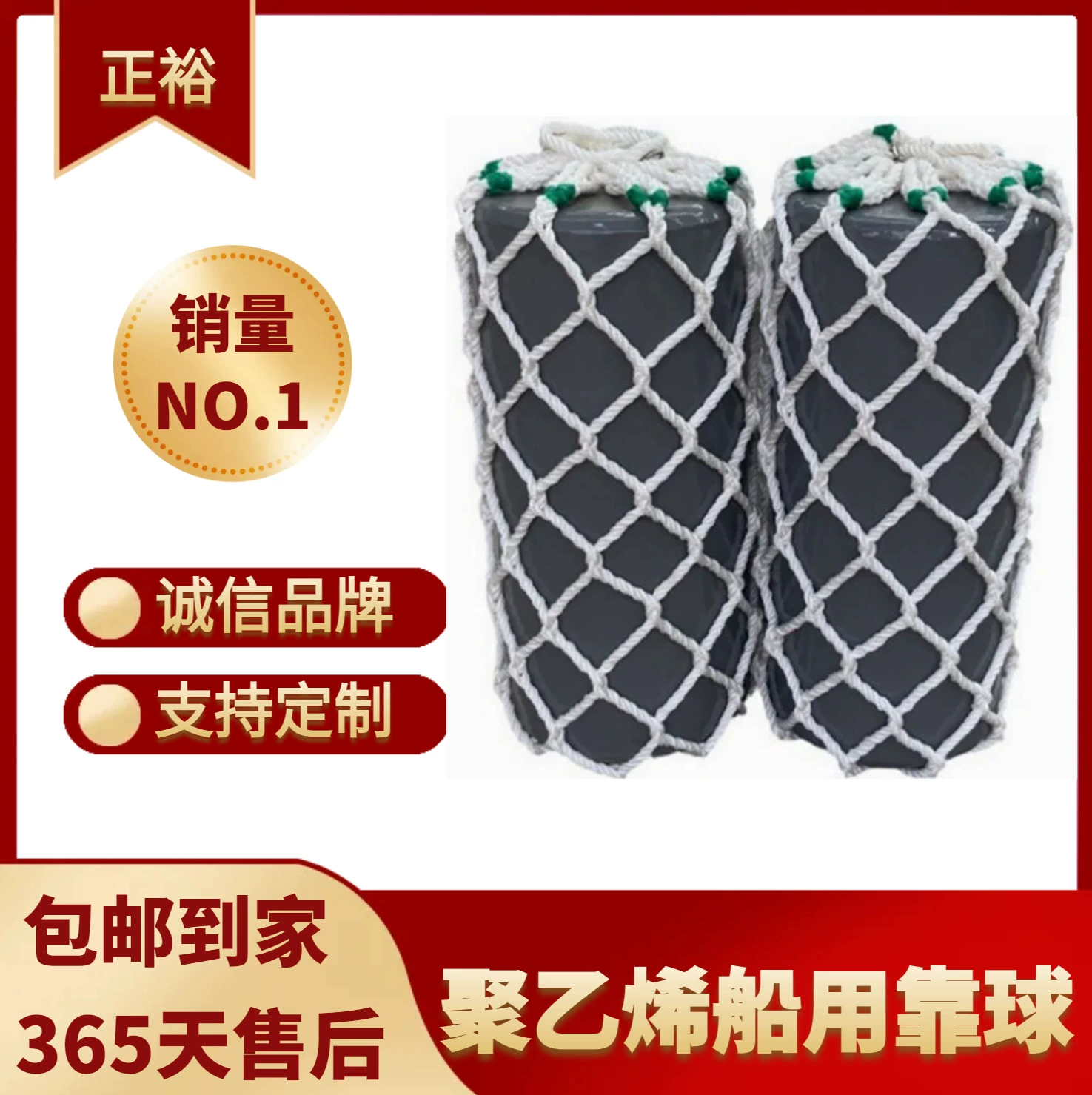 Морской мяч яхта полиэтилен Fender патрульный катер морского наблюдения судно причальная подушка большая скидка продавец рекомендую