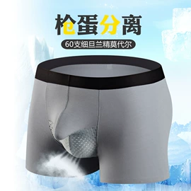 无钢圈文胸;无痕文胸;调整型文胸