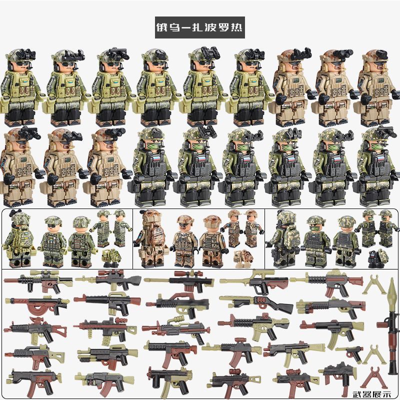 兼容乐高军事第三方俄军人仔阿尔法特种兵小人男孩子打仗积木玩具|undefined