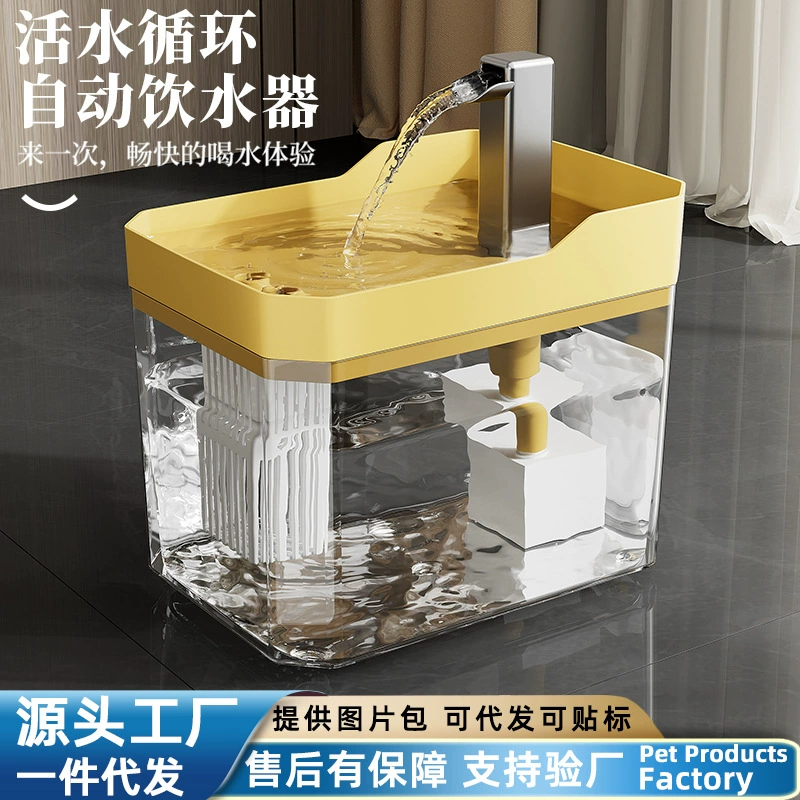 Автоматический фильтр-поилка для животных с циркуляцией воды, большой емкости, умный, оптом для собак и кошек