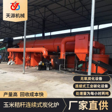 �ն���̼ ��������̼��������̼��ľм��̼ ��ʽ�����|��̼�C�S��