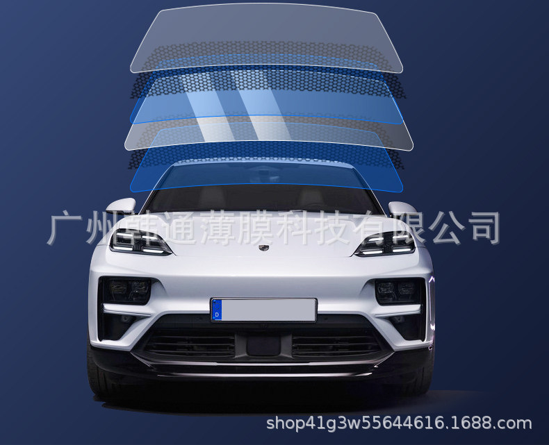 Imperial Purple Heat Insulation Film Car Window Film Sun Protection Colorful Solar Film Front Windshield Explosion-Proof Privacy Full Car Film