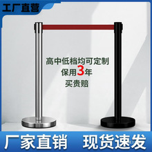 一米线隔离带伸缩带围栏排队栏杆警示护栏不锈钢移动线警戒带