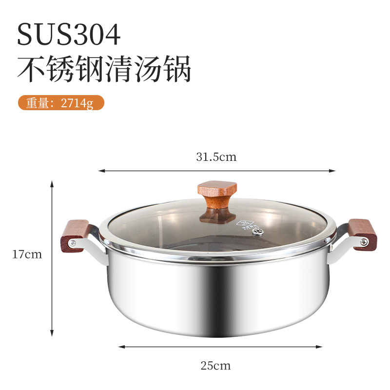 304蒸锅不锈钢三层钢商用特厚大容量多层汤蒸锅家用蒸笼上蒸下煮|undefined