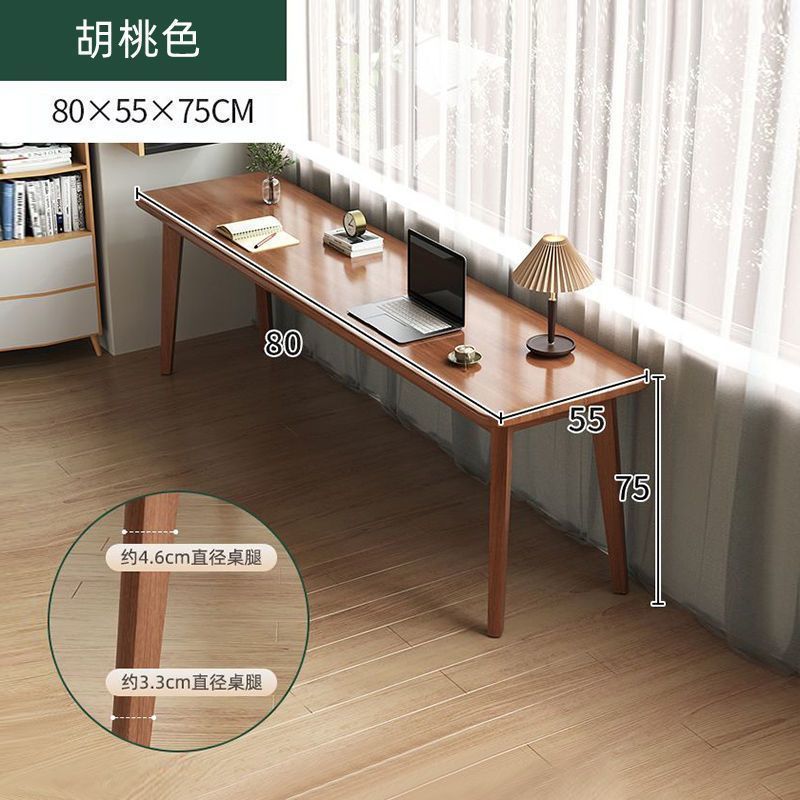双人书桌长条桌实木腿靠窗靠墙窄桌子办公桌电脑桌工作台家用卧室|undefined