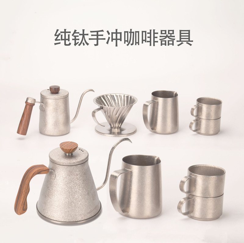 Source Factory Pure Titanium Pour-Over Coffee Maker Coffee Pot Filter Cup Sharing Pot Double-Layer Coffee Cup Electric Heating Pour-Over Pot