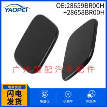 28658BR00H 28659BR00H ������2010-2014�ղ��пʹ����ˮǹ��