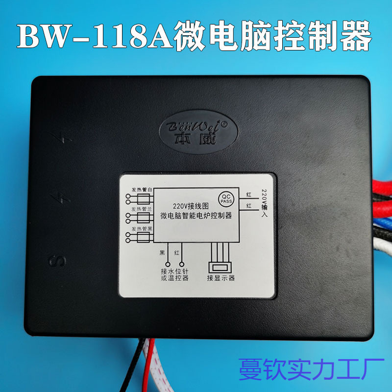 Bw-118A Microcomputer Controller Steamer Noodle Bucket Pot Cabinet 116A Electric Heating Timing Water Temperature Control 123 Gears Benwei