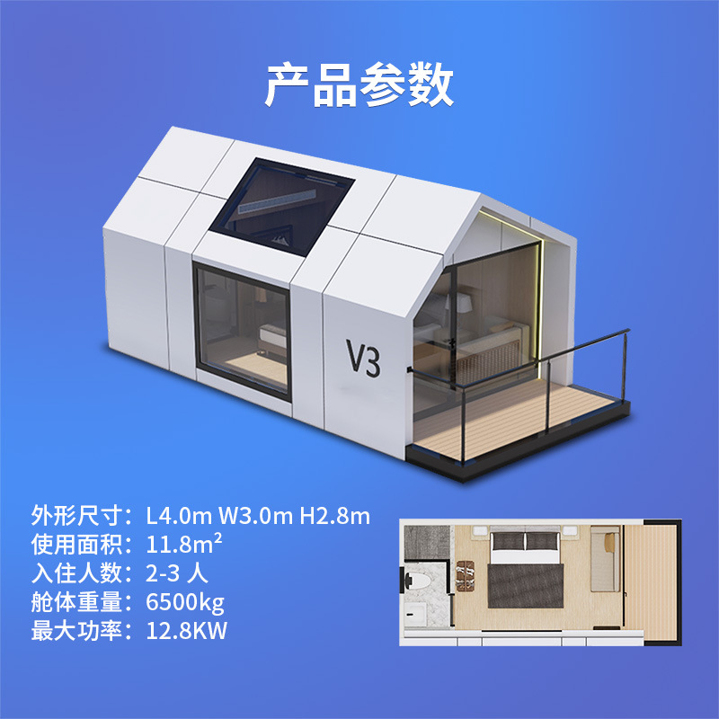 Casas residenciales de cápsulas espaciales, casas de cápsulas de manzana de dos pisos, casas de tablero móvil, villas acuáticas móviles