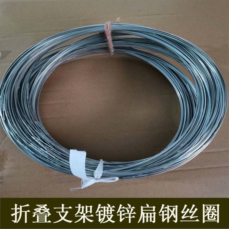Folding steel wire