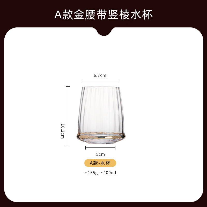 세로무늬 금도금 쇼트컵