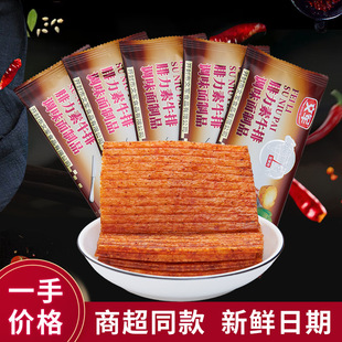 ��˺������ţ���������ɶ������{ζ����Ʒ�W�t��ʳ��ʳ���С��