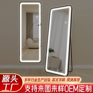 Intelligent Full-length Mirror Floor Mirror Bedroom Home Fitting Mirror Women's Dressed Mirror Wall Hanging LED Light Wall Hanging Mirror