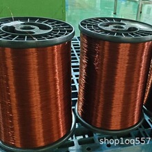 厂家直供QZYL-2/180耐高温EIW漆包铝线