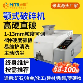 球磨机;粉碎设备配件;实验电炉