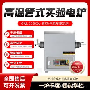 1600�ȹ�ʽ���늠t����t�ŵ��Ᵽ�o�ضȷ���&plusmn;5���O��Դ�^�S��