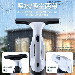 Electric Glass Window Water Absorption Artifact Winter Window Sill Anti-Water Accumulation Robot Anti-Condensation Water Anti-Fog Water Vapor
