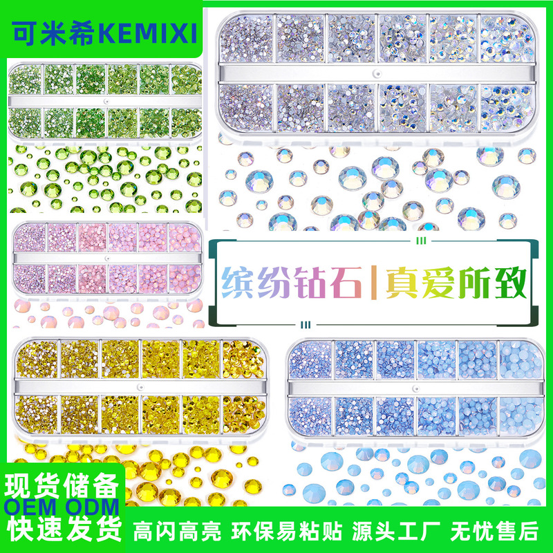 Nail jewelry drill suit Swarovan flat bottom drill special-shaped flash transparent round drill wholesale wear armor decoration Nail jewelry drill suit Swarovan flat bottom drill special-shaped flash transparent round drill wholesale wear armor decoration