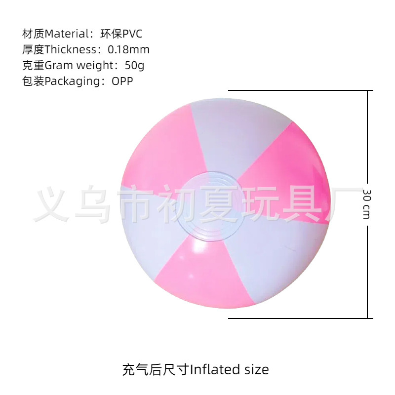 跨境充气沙滩球彩色PVC透明亮片球充气波点球泳池派对发光球批发|undefined