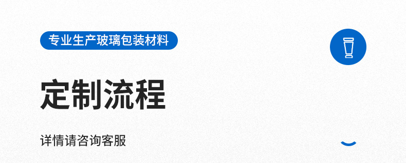 茶西林瓶详情_14