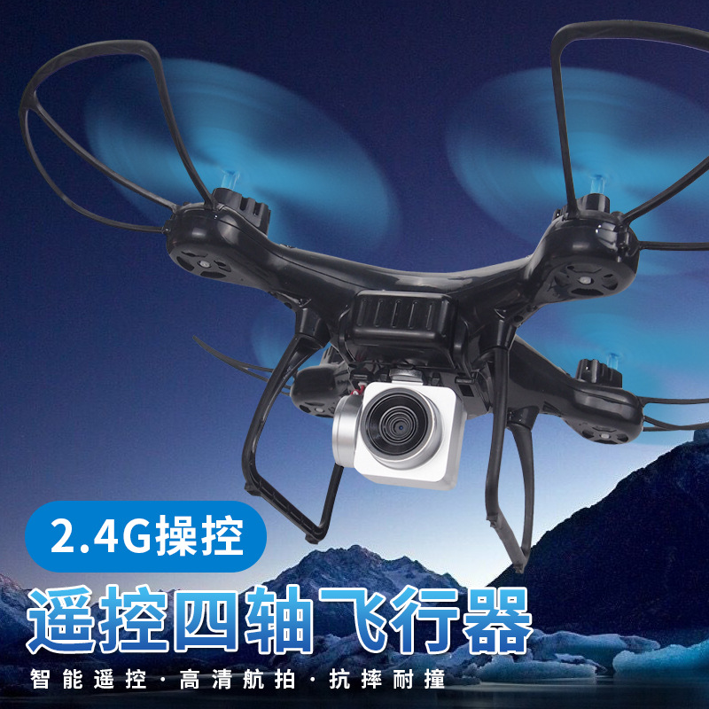 Cross-Border Popular High-Definition Aerial Photography Drone Fixed Height and Fall-Resistant Advanced Black Technology Quadcopter Toys Wholesale