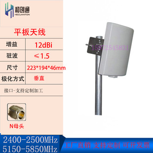 2.4G��5G�p�l�����쾀WIFI�W���c���cH2458DPVN15