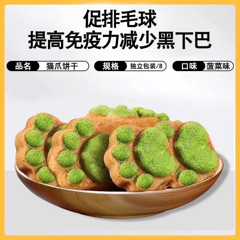 Bocadillos congelados para gatos, pasteles de hueso crudo para gatos jóvenes, pasteles de garras para gatos, dientes molares de hierba para gatos, nutrientes para aumentar el peso, bocadillos para perros y gatos, mascotas