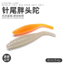 ���S���l����·��ܛ�D���β ���^��8cm3.4g������D�M�D����~�D