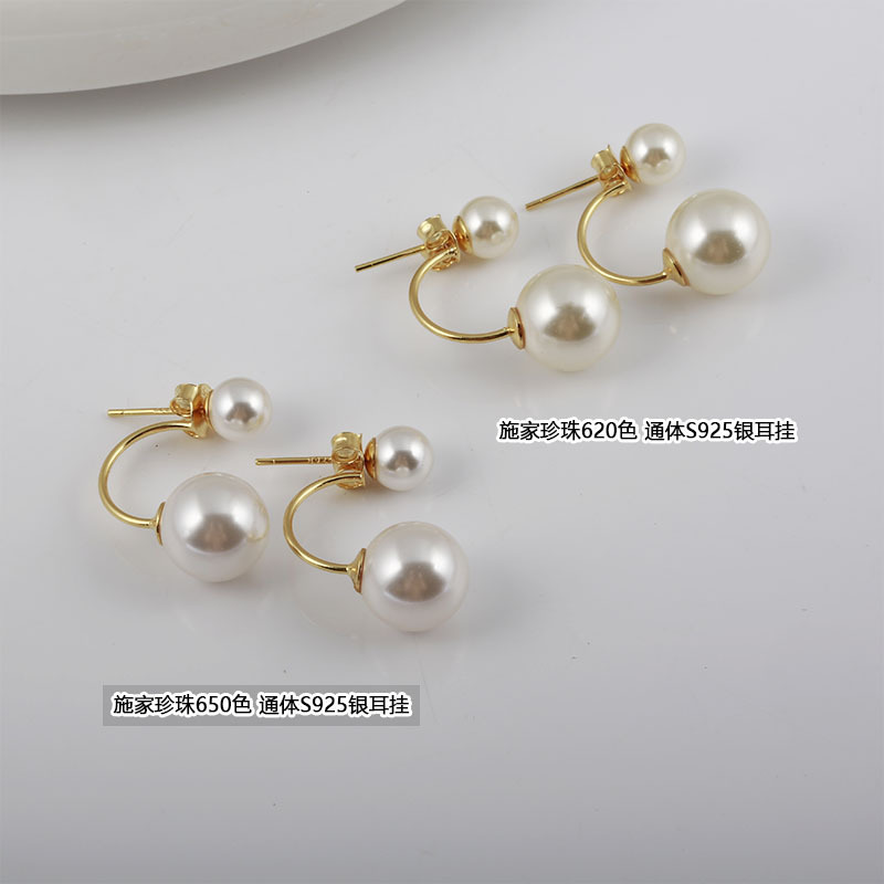 Austria Imported Shijia Pearl Ear Hanging French Light Luxury Women's Size Pearl Ear Hanging Two-Wear