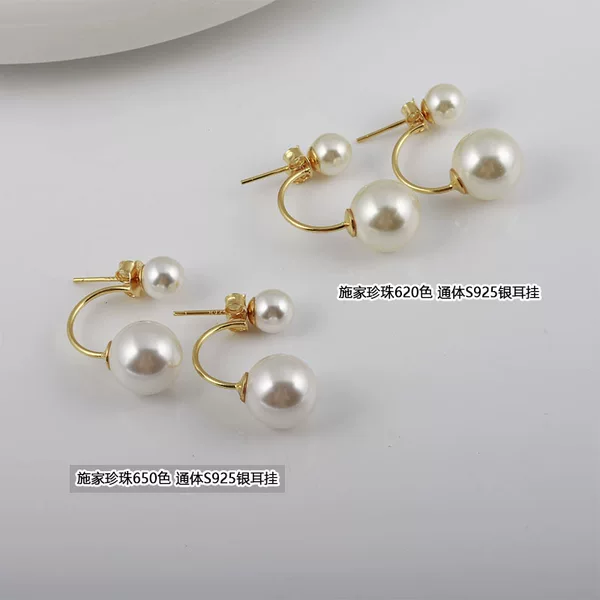 Austria Imported Shijia Pearl Ear Hanging French Light Luxury Women's Size Pearl Ear Hanging Two-Wear