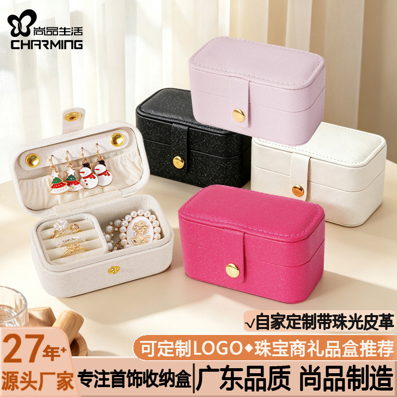 Estuche de almacenamiento de joyas portátil mini transfronterizo, organizador de anillos y pendientes de cuero PU, bolsa de almacenamiento compacta de viaje