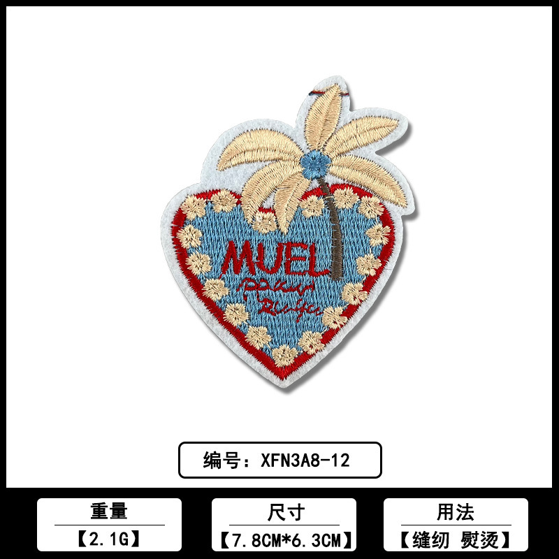 爱心桃心款服饰补丁布贴厂家现货批发电脑绣花刺绣服装ＤＩＹ辅料|undefined