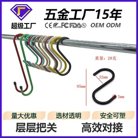 服饰箱包五金;衣钩/挂钩;吊钩、抓钩