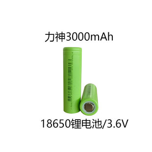 18650�늳�3000mAh����늳����l�S��늄�܇�Ħ48V�@�ֹ��߃���