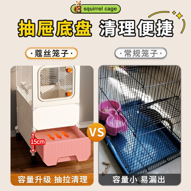 麓f松鼠龍貓籠子三層超大號家用櫃籠魔王蜜袋鼠花枝鼠專用多層大