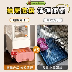 麓f松鼠龍貓籠子三層超大號家用櫃籠魔王蜜袋鼠花枝鼠專用多層大