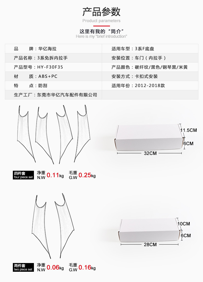 Suitable for Bmw 3 Series 4 Series 3Gt Inner Handle 3 Series Inner Handle F30 Handle Quick Installation Version Installation Factory Direct Sales