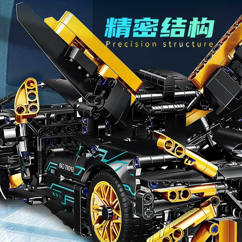 兼容乐高积木黑金阿波罗EVO蓝博基尼跑车儿童玩具遥控汽车模型|undefined