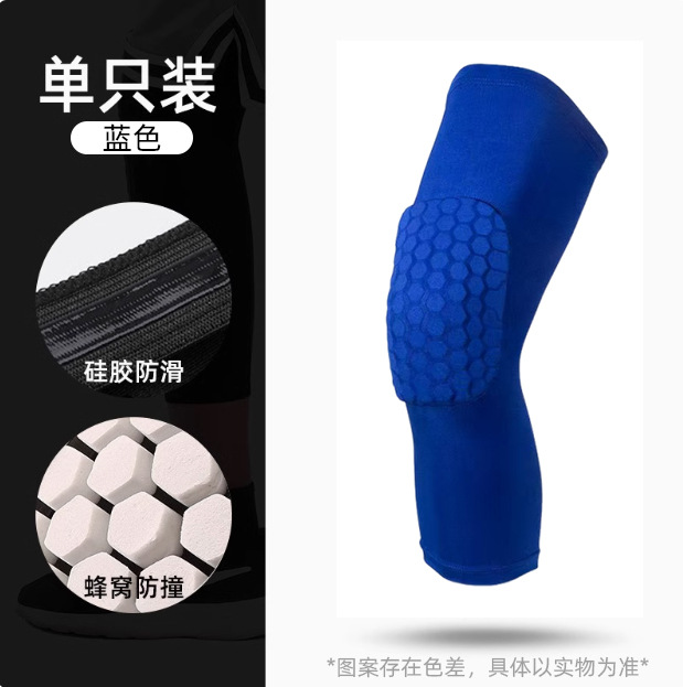 농구 러닝 벌집 쿠션 무릎보호대 미끄럼방지 숏 롱