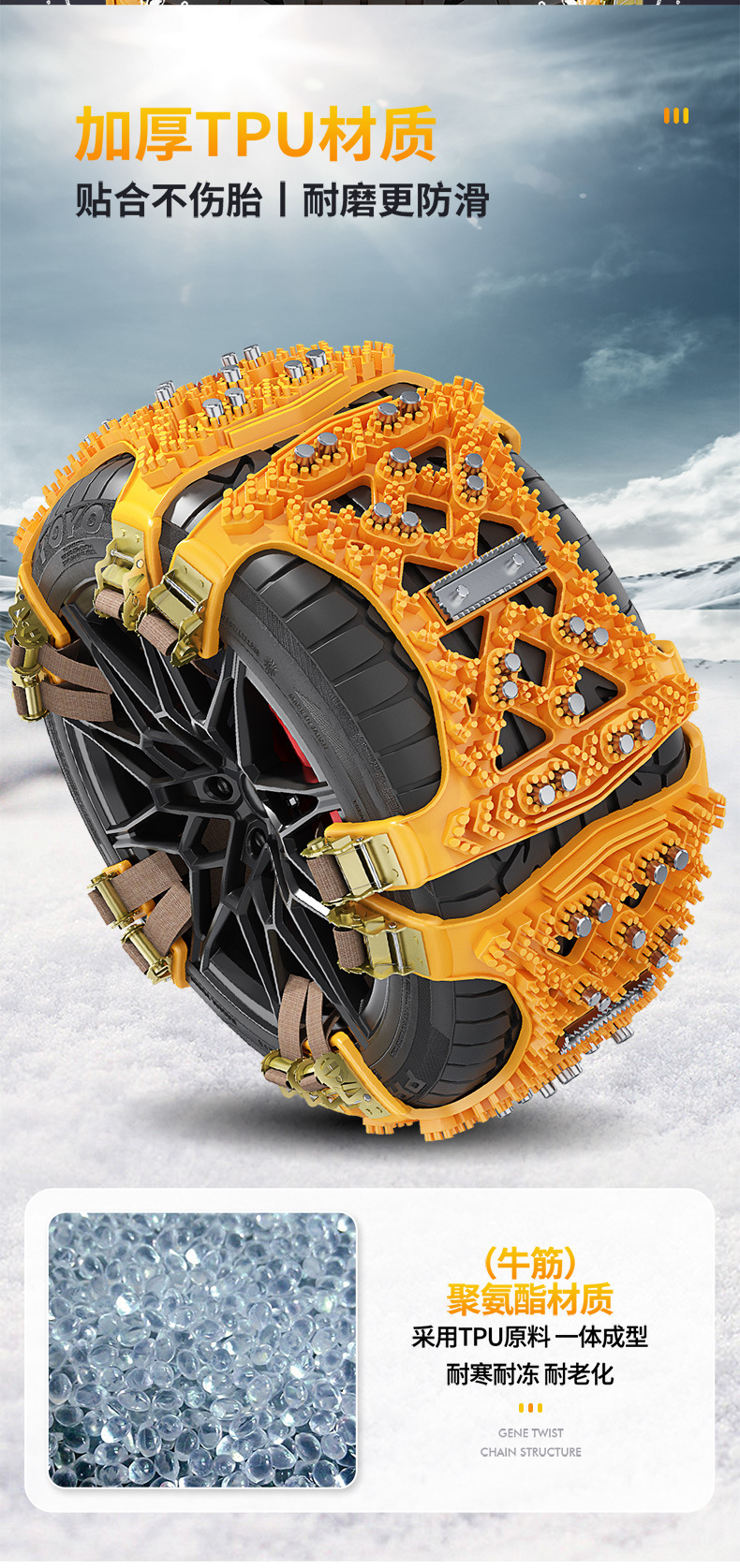 New Cross-Border Anti-Skid Chain Car Off-Road Vehicle Off-Road Vehicle Universal Universal Car Tire Anti-Skid Chain Factory Wholesale