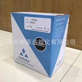 供应PEEK 英国威格斯 150GL20,150GL15,150CA20,150CA1 5,150FC30