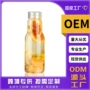 跨境热销便携式咖啡饮料瓶