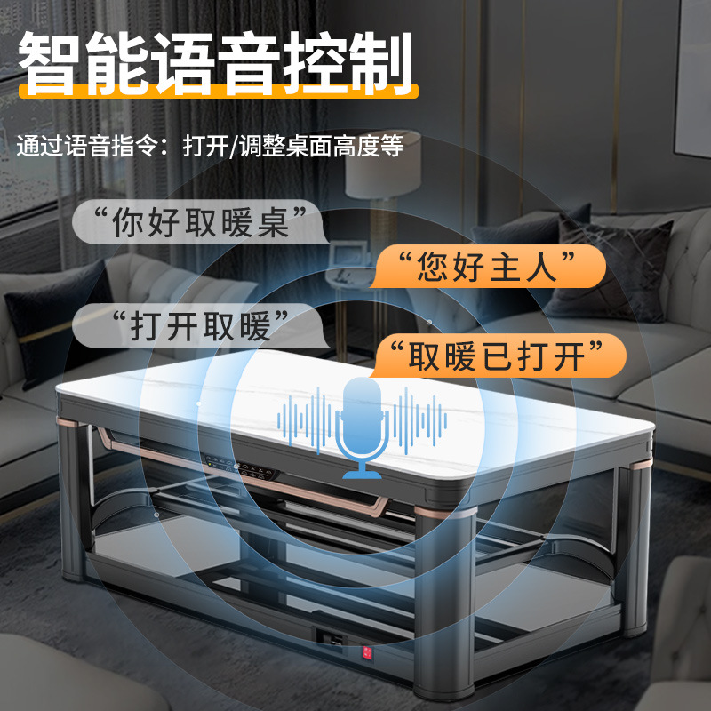Mesa de calefacción antártica, elevación, plancha de roca de fuego, mesa de centro de Kung Fu, mesa de calefacción eléctrica, sala de estar, té, estufa de calefacción eléctrica, mesa de té, hogar