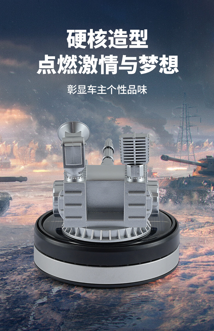 New Car Fragrance Solar Machine Gun Car Perfume Ornament Model Car Creative Long-Lasting Fragrance