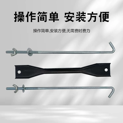 Adjustable Battery Fixed Bracket Power supply, ignition system accessories