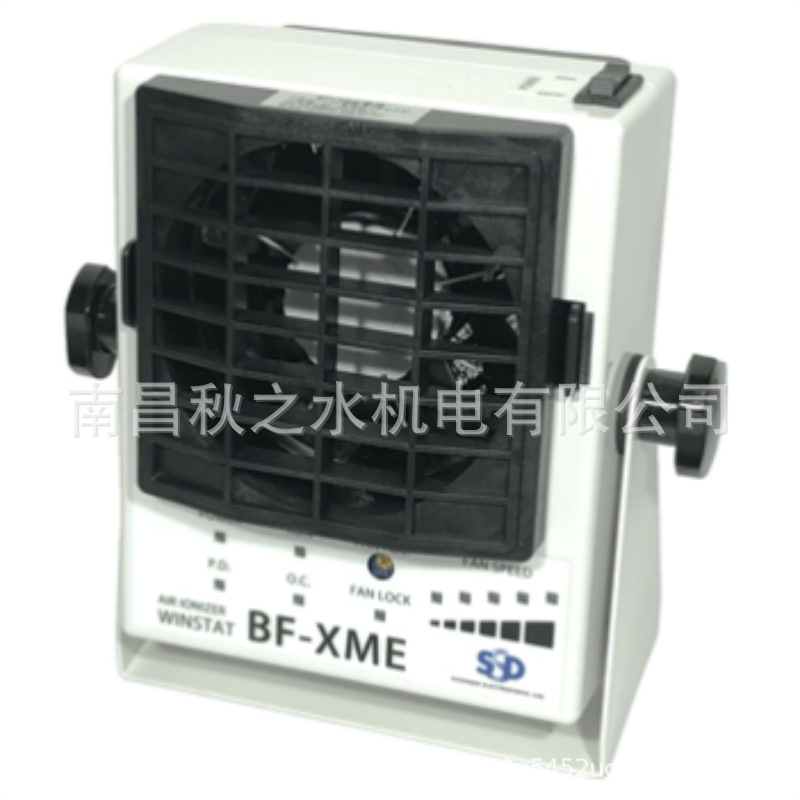 优势供应SSD日本SHISHIDO静电薄型軽量送風型除電装置BF-XME