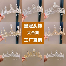 皇冠;项链;耳坠