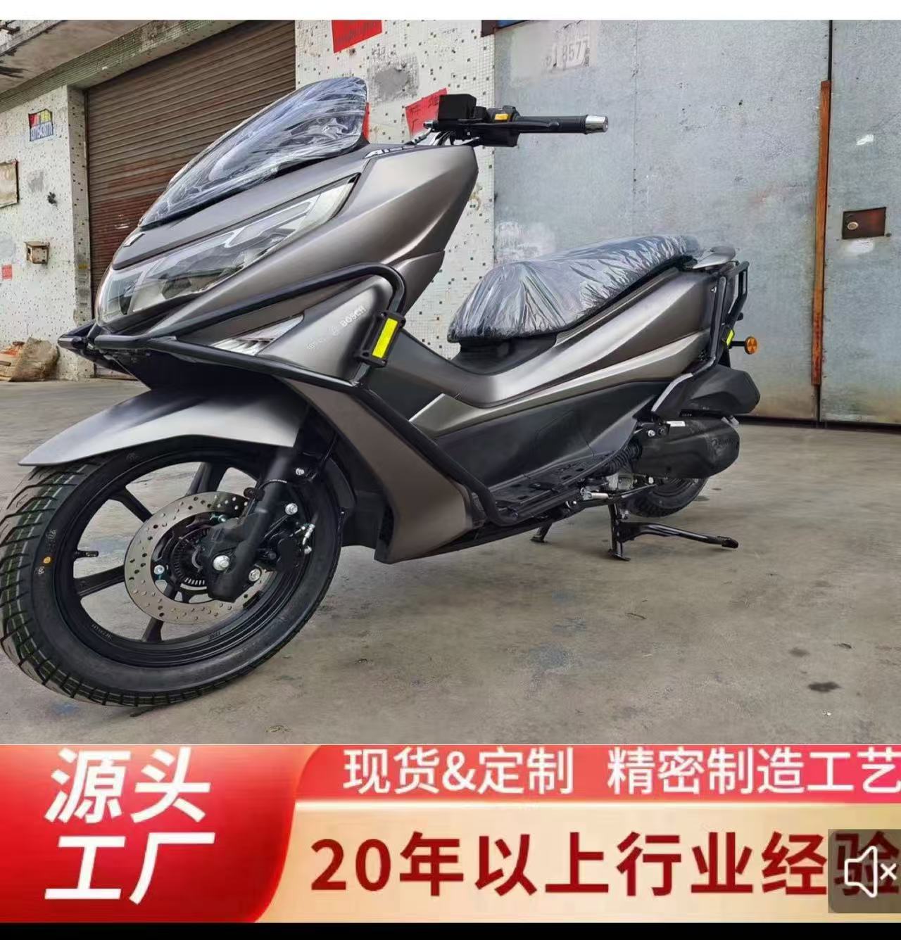 Factory Export Suitable for Haojue Uhr150 High Carbon Steel Crash Bars Motorcycle Modification Anti-Fall Protection Bars
