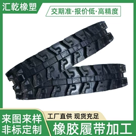 工业橡胶;排气管;缓冲垫