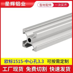 �X�ͲĚW��1515��3.3�X���� 3D��ӡ�C���1515 DIY�C���X�Ͻ�